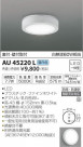 ߾ KOIZUMI ɱɼ AU45220L