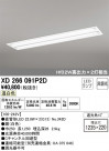 ODELIC ǥå ١饤 XD266091P2D