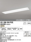 ODELIC ǥå ١饤 XD266091P2E