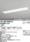 ODELIC ǥå ١饤 XD266092P1C