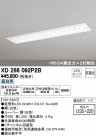 ODELIC ǥå ١饤 XD266092P2B