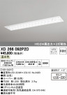 ODELIC ǥå ١饤 XD266092P2D
