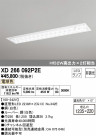 ODELIC ǥå ١饤 XD266092P2E