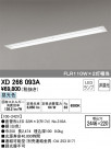 ODELIC ǥå ١饤 XD266093A
