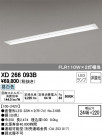 ODELIC ǥå ١饤 XD266093B