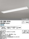 ODELIC ǥå ١饤 XD266101A