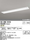 ODELIC ǥå ١饤 XD266101D
