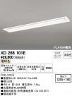 ODELIC ǥå ١饤 XD266101E