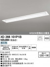 ODELIC ǥå ١饤 XD266101P1B