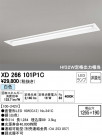 ODELIC ǥå ١饤 XD266101P1C