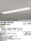 ODELIC ǥå ١饤 XD266101P1D