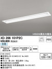 ODELIC ǥå ١饤 XD266101P2C