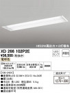 ODELIC ǥå ١饤 XD266102P2E