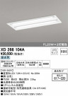 ODELIC ǥå ١饤 XD266104A