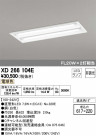 ODELIC ǥå ١饤 XD266104E