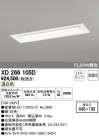ODELIC ǥå ١饤 XD266105D