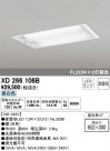 ODELIC ǥå ١饤 XD266106B