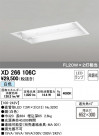 ODELIC ǥå ١饤 XD266106C