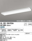 ODELIC ǥå ١饤 XL251091P2A