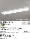ODELIC ǥå ١饤 XL251091P2D