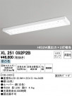 ODELIC ǥå ١饤 XL251092P2B