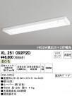 ODELIC ǥå ١饤 XL251092P2D
