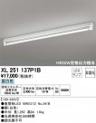 ODELIC ǥå ١饤 XL251137P1B
