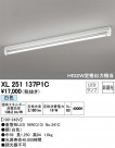 ODELIC ǥå ١饤 XL251137P1C