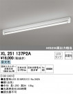 ODELIC ǥå ١饤 XL251137P2A