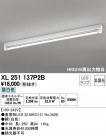 ODELIC ǥå ١饤 XL251137P2B