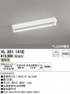 ODELIC ǥå ١饤 XL251141E