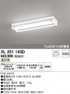 ODELIC ǥå ١饤 XL251143D