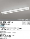 ODELIC ǥå ١饤 XL251145P1A