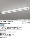 ODELIC ǥå ١饤 XL251145P1B