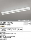 ODELIC ǥå ١饤 XL251145P1E