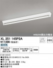 ODELIC ǥå ١饤 XL251145P2A