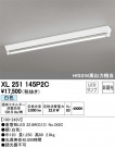 ODELIC ǥå ١饤 XL251145P2C