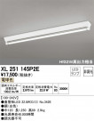 ODELIC ǥå ١饤 XL251145P2E