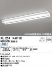 ODELIC ǥå ١饤 XL251147P1C