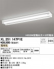 ODELIC ǥå ١饤 XL251147P1E
