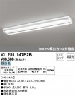 ODELIC ǥå ١饤 XL251147P2B