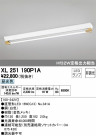 ODELIC ǥå ١饤 XL251190P1A
