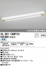 ODELIC ǥå ١饤 XL251190P1C