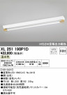 ODELIC ǥå ١饤 XL251190P1D