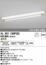 ODELIC ǥå ١饤 XL251190P2D