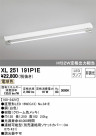 ODELIC ǥå ١饤 XL251191P1E