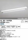 ODELIC ǥå ١饤 XL251191P2A