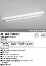 ODELIC ǥå ١饤 XL251191P2D