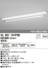 ODELIC ǥå ١饤 XL251191P2E