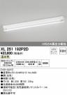 ODELIC ǥå ١饤 XL251192P2D